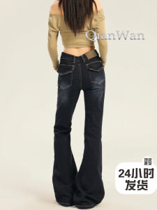 American Retro High Elasticity Slimming Floor-Length Bell Bottom Jeans Womens Spicy Girl Low Waist Denim Pants Autumn New Style