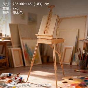 Portable ECO Painting Box Easel Type Light Wooden Panel for Sketching And Oil Painting with Handle Lancaster Beech Wood
