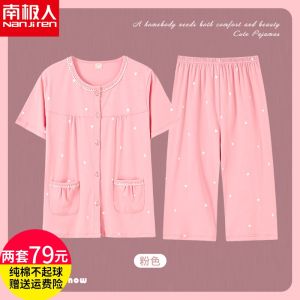 Pure Cotton Short Sleeve Sleepwear Mom Home Clothes Set Lightweight Seven-Foot Pants round Neck Two-Piece Summer Home Suit
