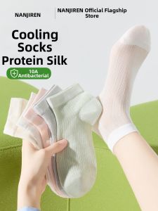 Nanjiren | Antibacterial Lightweight Silky Cool Ballet Style Ladies Socks