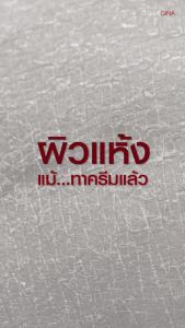 Trylagina Super Hya Booster Serum ไตรลาจิน่า ซุปเปอร์ ไฮยา บูสเตอร์ เซรั่ม 30 มล. 1-3 ขวด