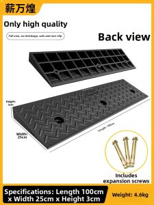 XINWANHUANG | Anti-slip Safety Threshold Ramp