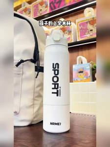 nRMEi | Thermal Student Sports Water Bottle 1000ml