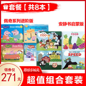 Original Busy Baby Early Education Quiet Book DIY Handmade Finished Material Kit Educational Montessori Stickers Creative Crafts