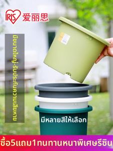 I.R.I.S | Plastic Planting Pot