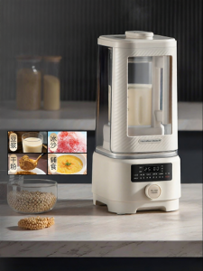 Hamilton Beach | Automatic Filter Free Low Noise Blender for Home Use
