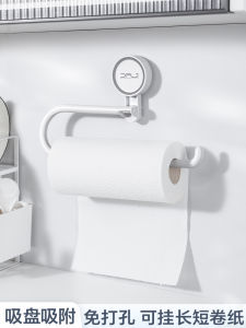Multifunctional Kitchen Paper Towel and Wrap Hanger Suction