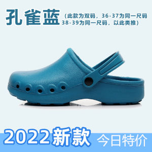 Deku Operating Room Slippers Womens Non Slip Operating Shoes Doctor Nurse Closed Toe Mens Medical Womens Hole Shoes