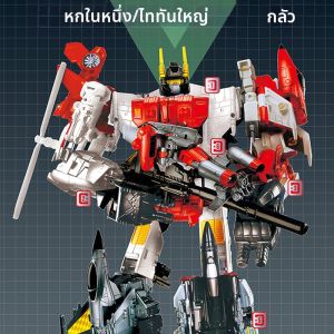 Combining Transformers Model 6-in-1