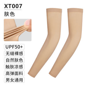 เสื้อกั๊กกอล์ฟ PGM กันแดดสำหรับผู้ชายและผู้หญิง แขนยาวระบายอากาศได้ดี ความยืดหยุ่นสูง ป้องกันแสงแดด สีสันสดใส แขนกันแดดแบบมองไม่เห็น