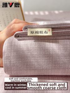 YALU | Summer Cool Thick Hemp Single Person Bed Sheet
