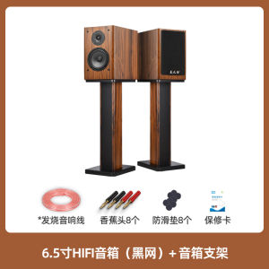 Miaosound Wooden Home Audio System Set for Living Room HiFi Speaker Combination with CD Player And USB Interface