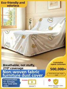 YIMING | Full Cover Dust Cover for Furniture No-Woven Fabric