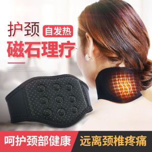 Green Shang Neck Heating Pad with Magnet Therapy Warming for Home Use Winter Protection for Men and Women