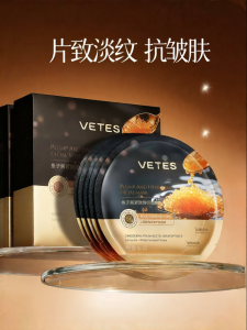 VETES | Anti-Wrinkle Tightening Hydrating Dark Spot Reducing Mask