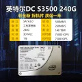 Intel MLC SSD S3500 80G 120G 160G 300G 480G Enterprise Hard Disk SSD. 