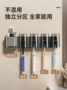 Baihuan Bathroom Toothbrush Holder Wall Mounted No Drilling Toilet Space Saver Aluminum Alloy Toothcup Toothpaste Storage Rack