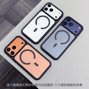 Matte Silicone Phone Case for  17/17Pro Max Full Cover Anti-Fall Mens Womens Simple Style Business Protection Shell