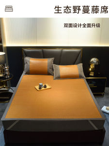 Natural Pure Vine Grass Mat Double-Sided Summer Cool Mat Foldable Student Dormitory Bedding Comfortable Breathable Cooling Mat