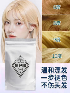 น้ำยาล้างผมน้ำยาล้างผมสำหรับร้านตัดผม