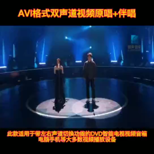 Kuai-华语国语粤语 mp4 MTV  视频U盘歌曲 卡拉OK流行经典歌曲 K歌  Mandarin Cantonese mp4 MTV Video U Song Karaoke Popular Classic Songs K Song 64B-1060MV