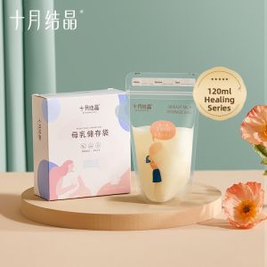 SHI YUE JIE JING | Breast Milk Storage Bag 150ml