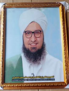 Bingkai Kaca Foto Habib Ali Bin Abdurrahman Al Jufri Uk 30x40✓