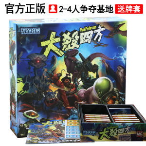 Authentic Big Kill Square Board Games Card Cthulhu Law Extended Adult Multi-Person Casual Party Desktop Game