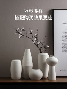 Normcore Chinese Ceramic Large Vase Fancy Decoration Living Room Flower Arrangement Dried Flower Decoration Plain Roasted Brushed White Pottery Pot