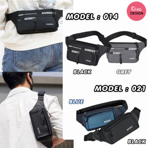 กระเป๋าคาดอก กระเป๋าคาดเอว กระเป๋าผ้า กันน้ำ รุ่น 014/021
