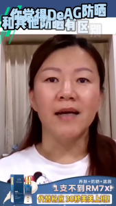 🔥KL Ready stock🔥DeAG 8-in-1 Korean Glass Skin Sunscreen SPF35 PA++++ UVA UVB Protection Dark Spot 韩国配方 遮瑕 美白 祛斑 防晒霜