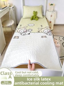 YANXI | Washable Cool Latex Icesilk Mat