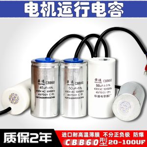 Dụng Cụ Điện Dung Mô Tơ 450V