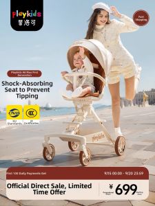 Adjustable & Foldable Baby Stroller