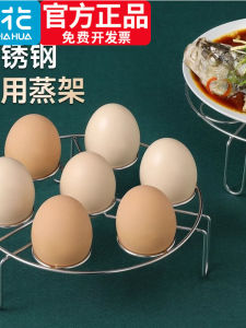 ชั้นวางไข่ต้มสแตนเลส ก้นสูง สำหรับใช้ในบ้าน ถังต้มความดันสูง หม้อต้มไฟฟ้า ชั้นวางไข่ต้ม อุปกรณ์ครัว เครื่องมือปรุงอาหาร