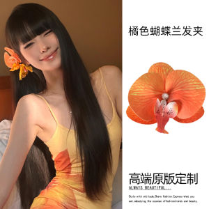 Pure Desire Yellow Butterfly Orchid Hair Clip Side Head Flower Artificial Flower Hair Clip Hair Accessory Summer Beach Hair Decor