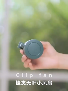 Korean Bladeless Fan BBS