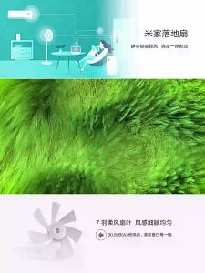 Miui | Quiet High Airflow Energy Saving Remote Control Stand Fan