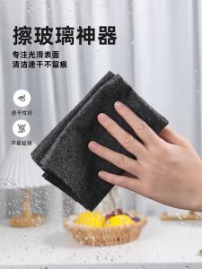 Khăn Lau Kính Siêu Mịn Magic Towel Magic Cloth Dụng Cụ Vệ Sinh Nhà Bếp Dụng Cụ Lau Nhà Không Để Lại Dấu Vết