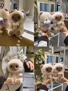 GUAIBUDIAN | Cute Thai Cat Ice Cream Themed Plush Doll