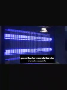 Mosquito Trap 10000V LED เครื่องดักยุง เครื่องด้กยุงไฟฟ้า เครื่องช็อตยุง กริดไฟฟ้า ที่ดักยุง ที่ดักยุง กำจัดยุงและแมลง เครื่องจับยุง กับดักยุง