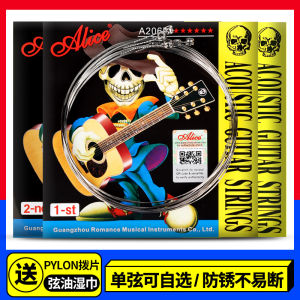 Alice Guitar Strings Set ชุดสายกีตาร์ไม้สำหรับเครื่องดนตรีสี่คอแบบลำลอง สาย 1 สาย 2 สาย 3 สำรอง 6 สาย อุปกรณ์เครื่องดนตรี