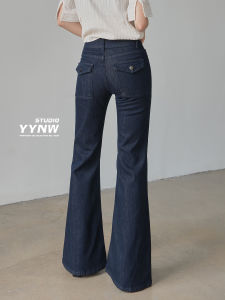 YYNW | Quần Jeans Bootcut Cao Đàn Hồi Ôm Sát