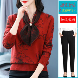 Fashionable Thickened Fleece Sweater Young Mom Autumn Winter Style Womens Mid-aged And Elderly Fashion Outerwear Base Shirt