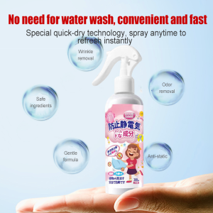 Quick wrinkle removal Clothes Wrinkle release spray Anti-static No-iron Fabric deodorizer and fragrance Flair spray