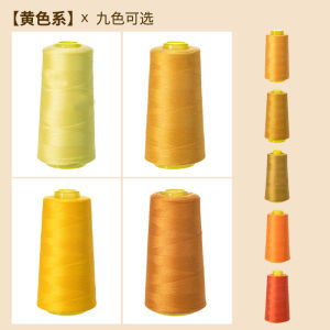 Yellow Series Sewing Thread Light Yellow Hand Sewing Color For Home Machine Flat Polyester Hairline Rule Large Roll 402 Sewing Patch