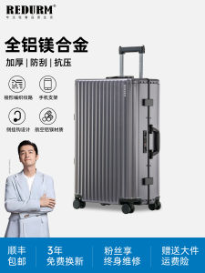 Durable 20-Inch Redurm Aluminum Magnesium Alloy Carry-On Luggage Fashionable All-Metal Universal Travel Suitcase for Men And Women