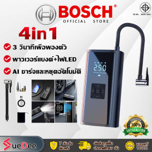 【รับประกัน5ปี】ปั้มลมแบบพกพา ปั๊มลมไฟฟ้า 8000mAh 12V/24V 150psi 4 in 1 พาวเวอร์แบงค์ฉุกเฉิน จอแสดงผลแรงดันลมยาง ที่สูบลมรถยนต์ เติมลมรถยนต์ เครื่องสูบลมรถ ปั๊มลมไร้สาย ปั้มลมแบบพกพา ที่เติมลมยางรถ Portable Electric Air Pump【COD】