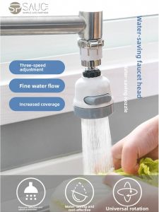 Super Useful SP Kitchen Faucet Shower Head Three Function Boosting Tap Water Shower Head Adapter for Kitchen Bathroom Accessories