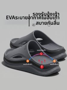 MIDANGDANG | Arch Support Slipper Anti-slip Antibacterial Odor Resistant Comfy Men